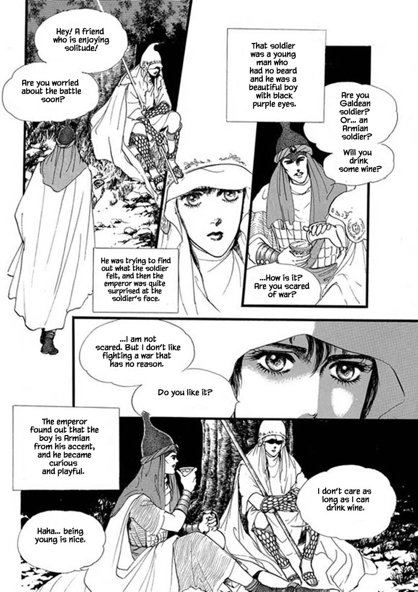 Four Daughters Of Armian Chapter 82 #7