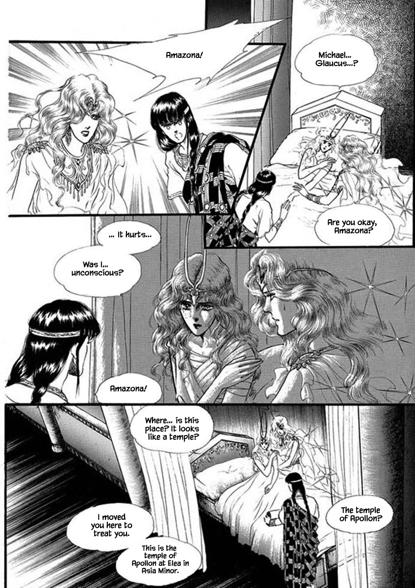 Four Daughters Of Armian Chapter 80 #9