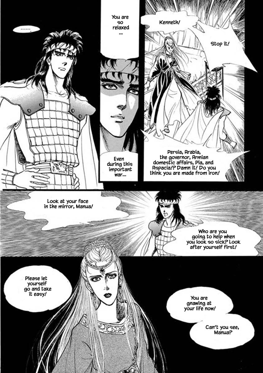 Four Daughters Of Armian Chapter 81 #8