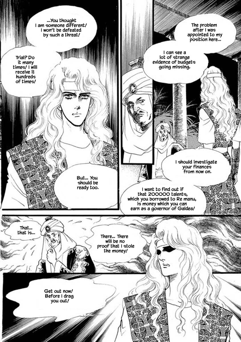 Four Daughters Of Armian Chapter 81 #24