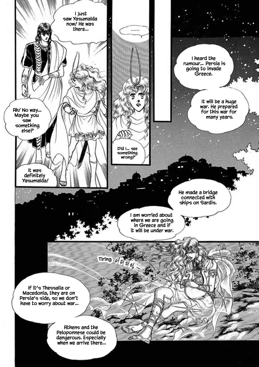 Four Daughters Of Armian Chapter 78 #22