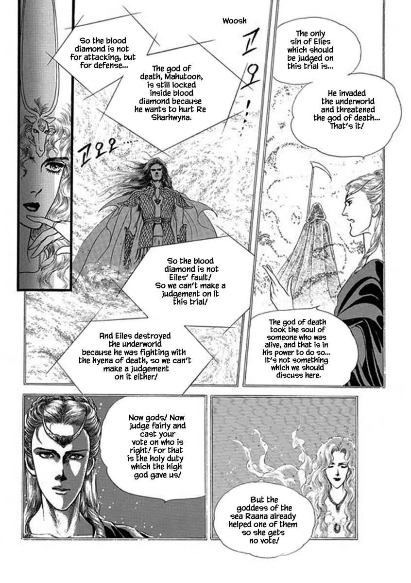 Four Daughters Of Armian Chapter 78 #24