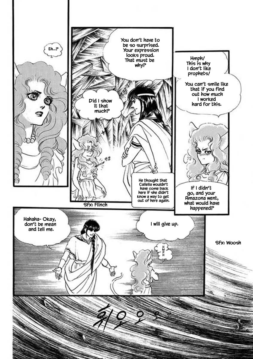 Four Daughters Of Armian Chapter 74 #18