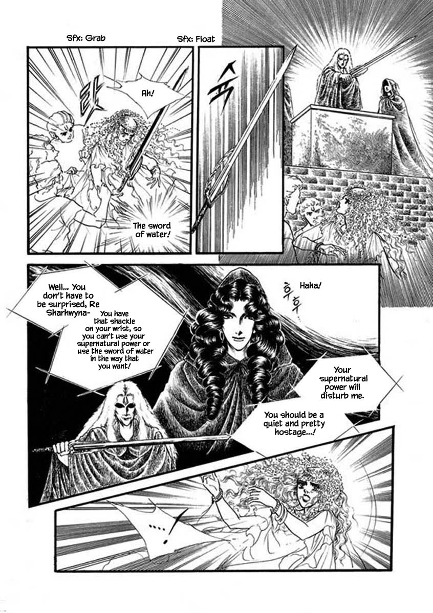 Four Daughters Of Armian Chapter 73 #6