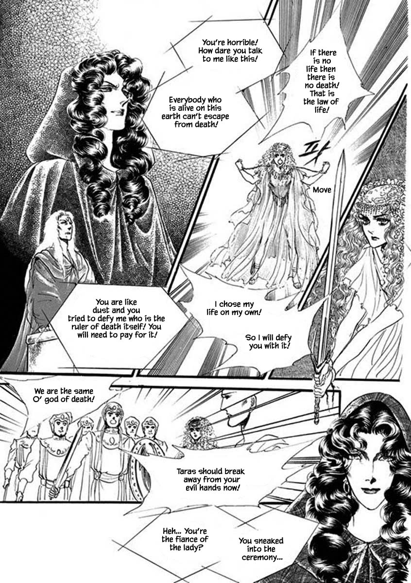 Four Daughters Of Armian Chapter 72 #19