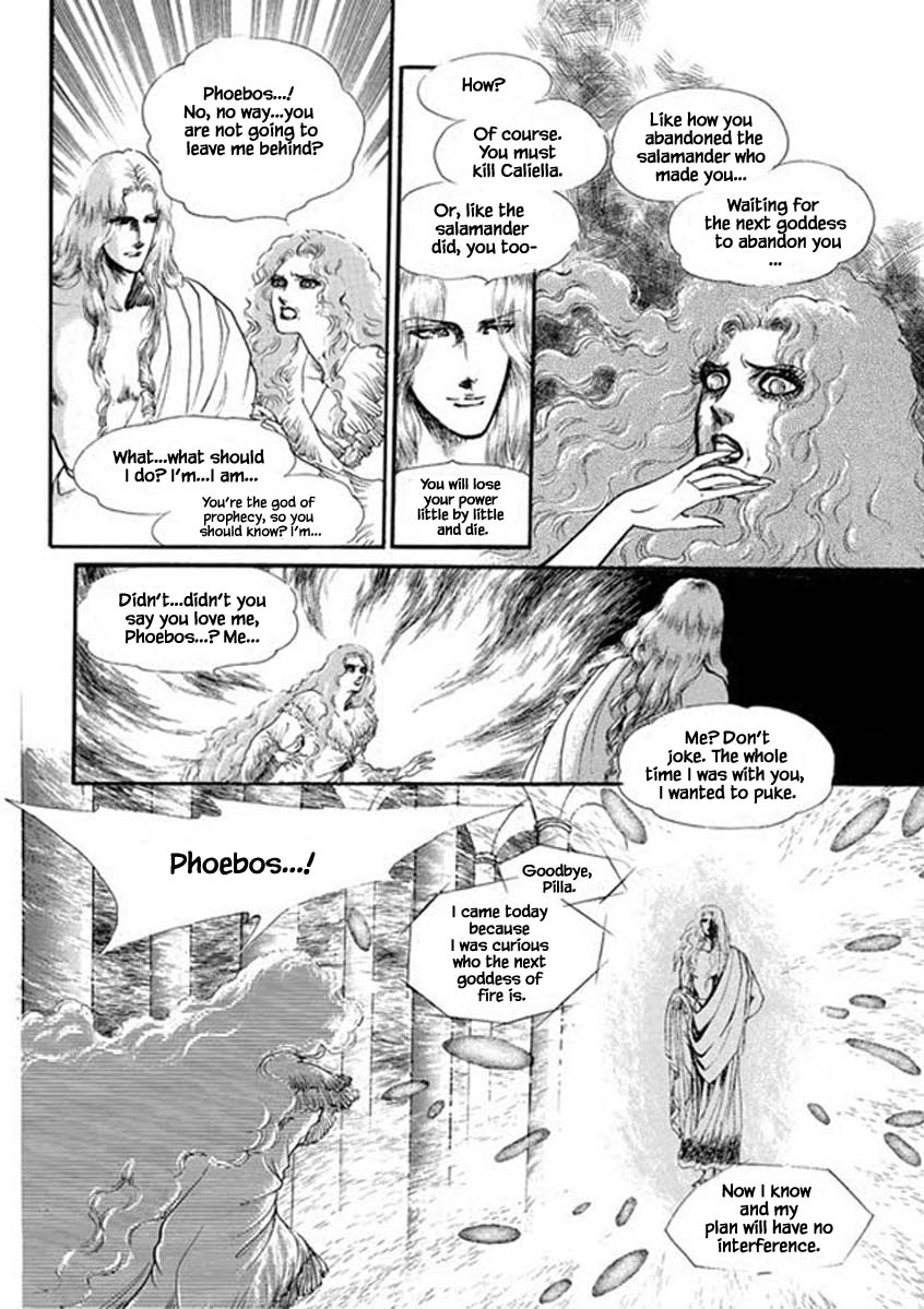 Four Daughters Of Armian Chapter 65 #20