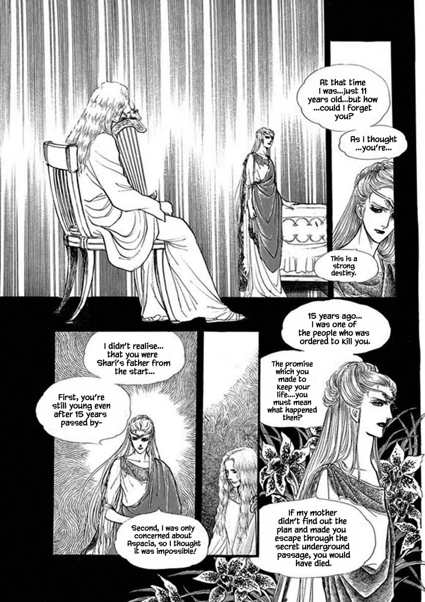 Four Daughters Of Armian Chapter 59 #26