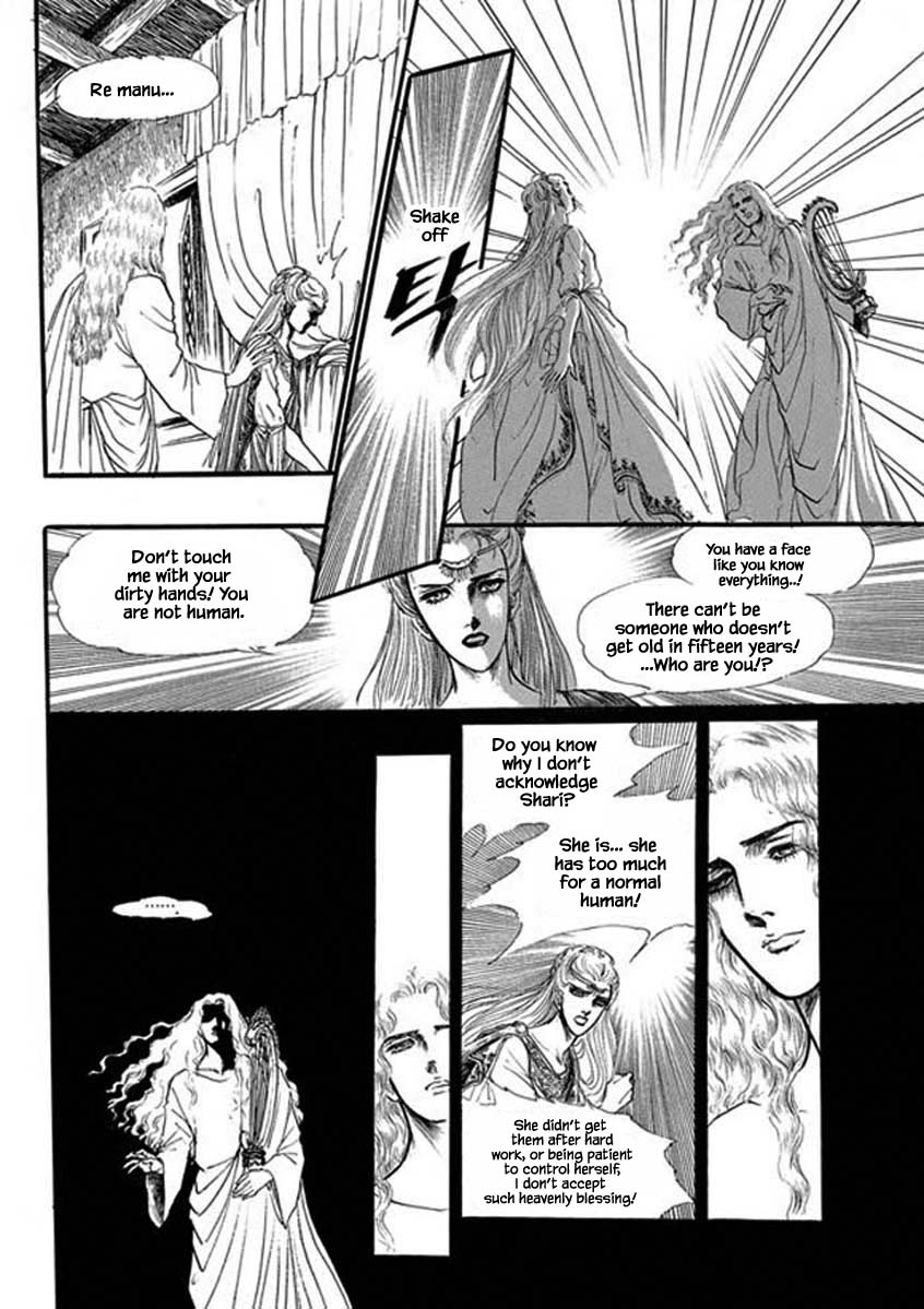 Four Daughters Of Armian Chapter 59 #29