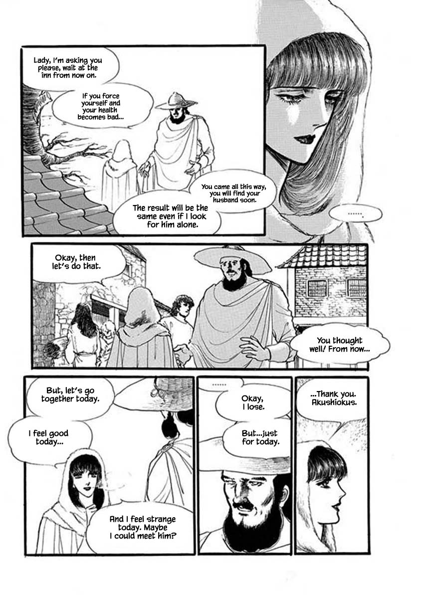 Four Daughters Of Armian Chapter 58 #14