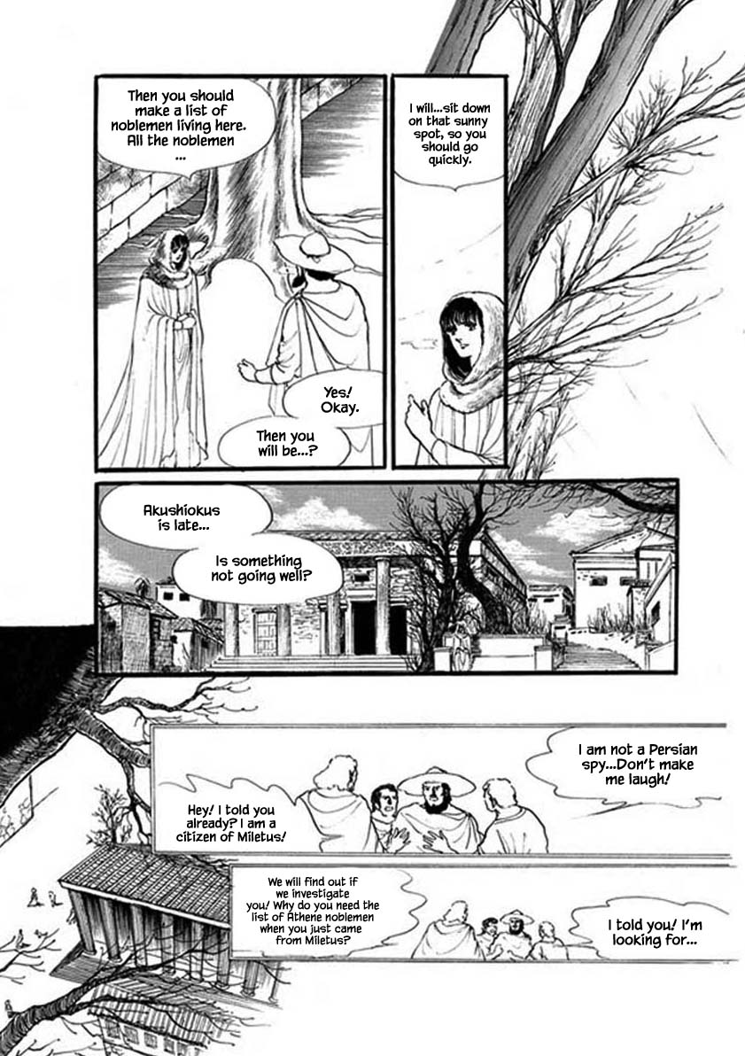 Four Daughters Of Armian Chapter 58 #15