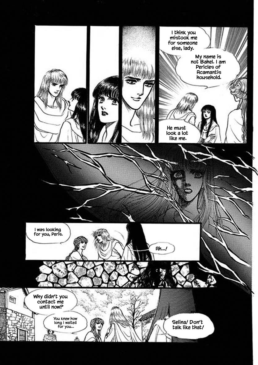 Four Daughters Of Armian Chapter 58 #24