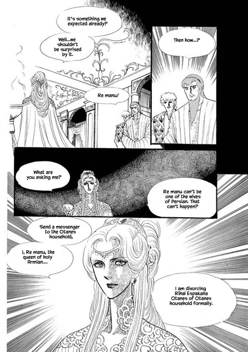 Four Daughters Of Armian Chapter 56 #32
