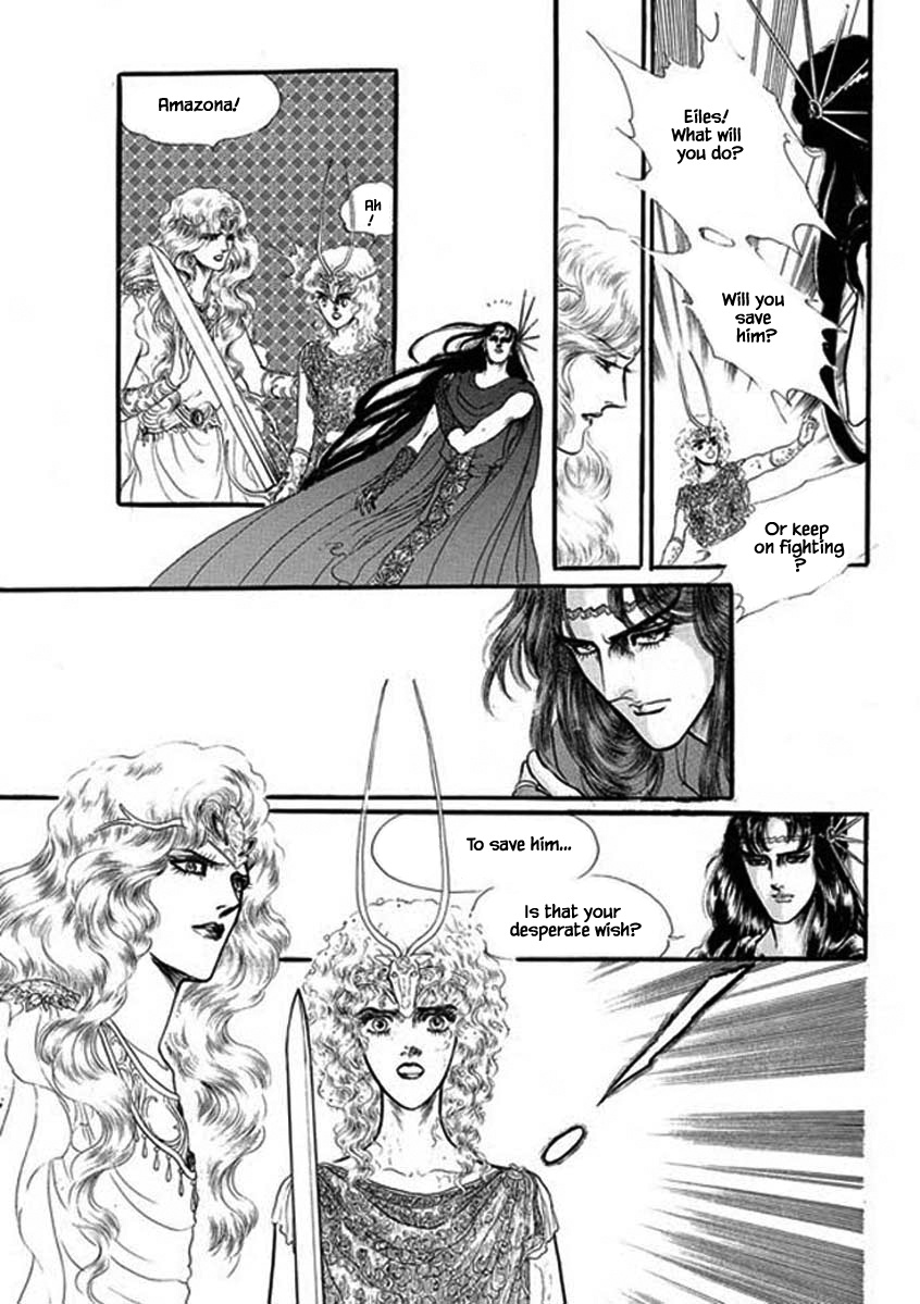 Four Daughters Of Armian Chapter 48 #17