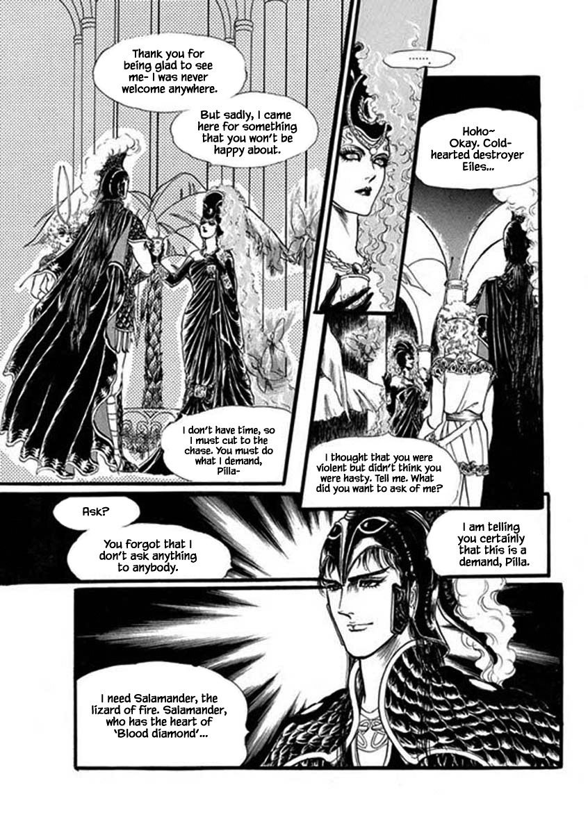 Four Daughters Of Armian Chapter 49 #22