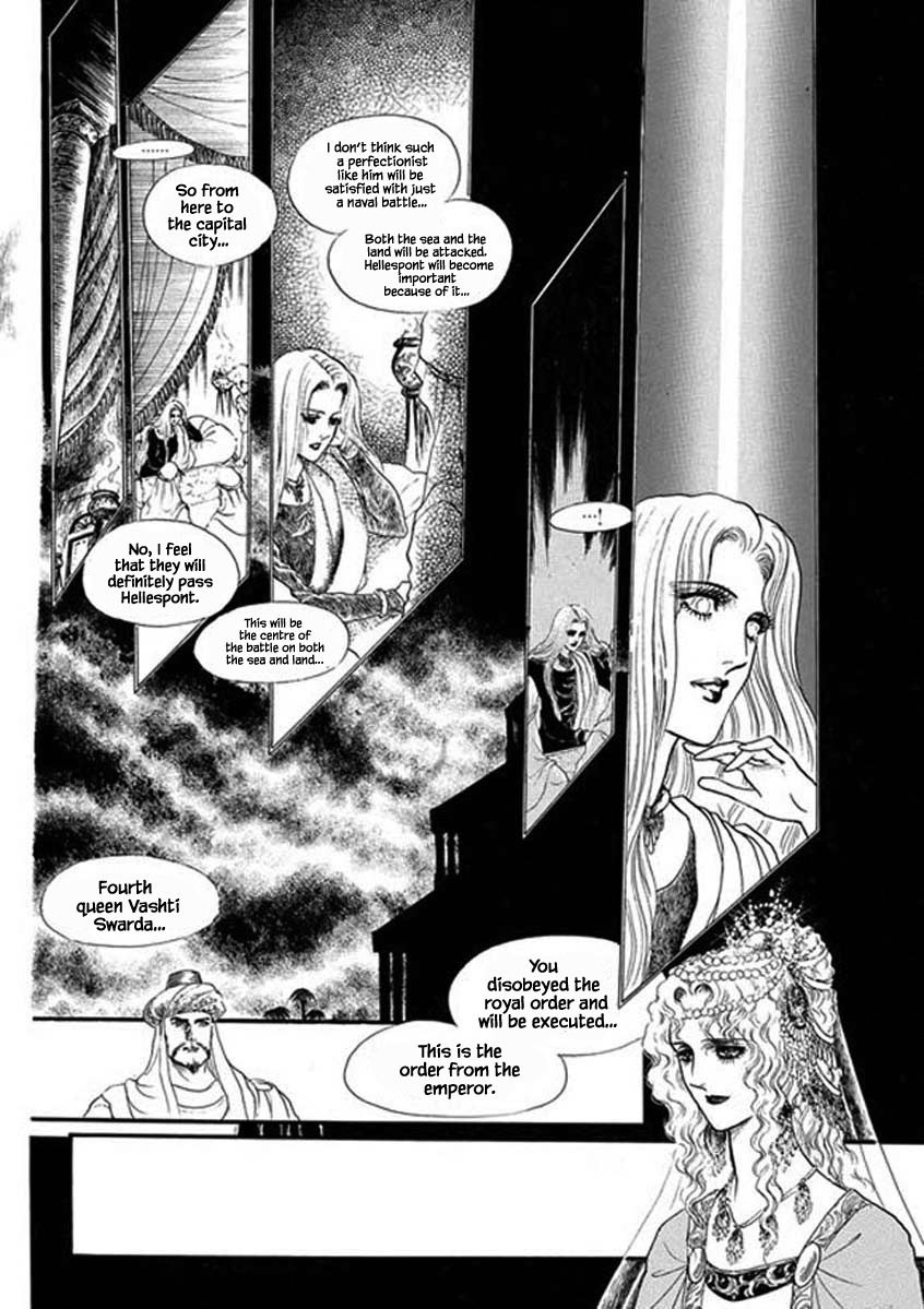 Four Daughters Of Armian Chapter 41 #14