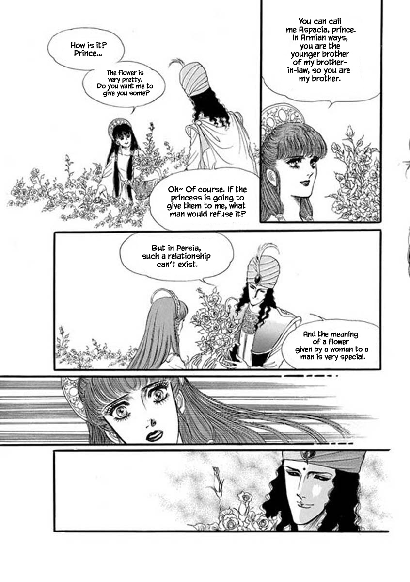 Four Daughters Of Armian Chapter 33 #11