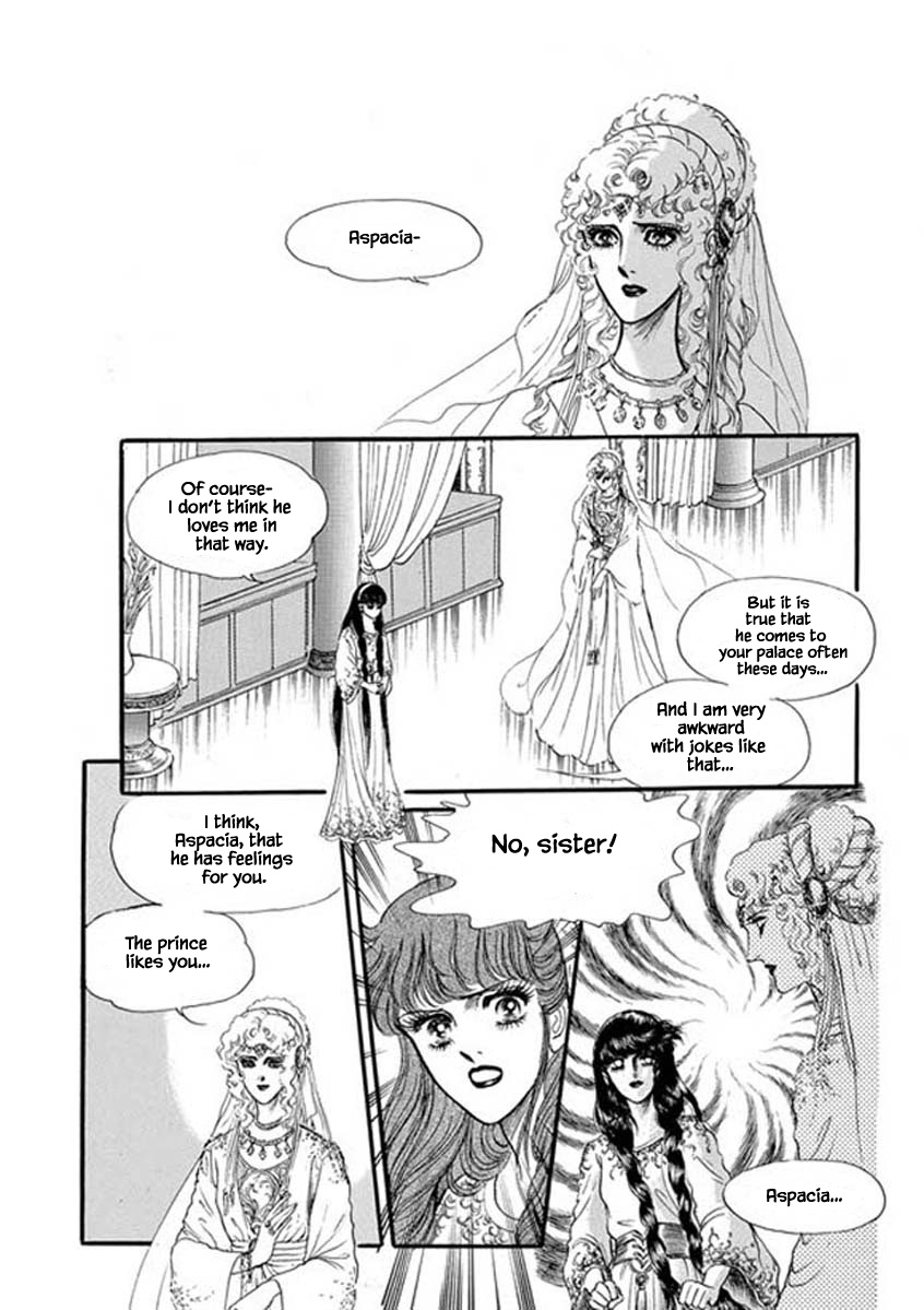 Four Daughters Of Armian Chapter 33 #15