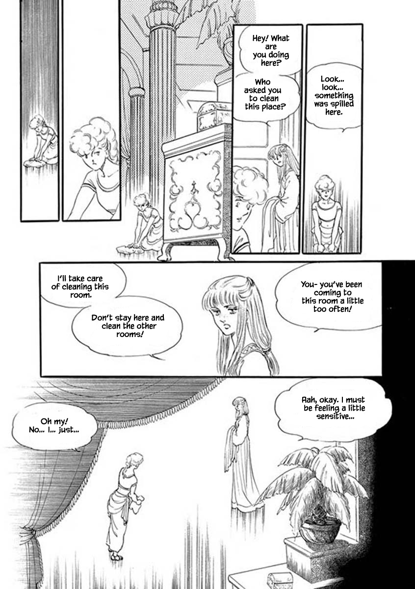 Four Daughters Of Armian Chapter 33 #18