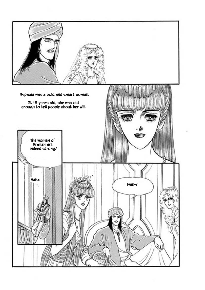 Four Daughters Of Armian Chapter 32 #2