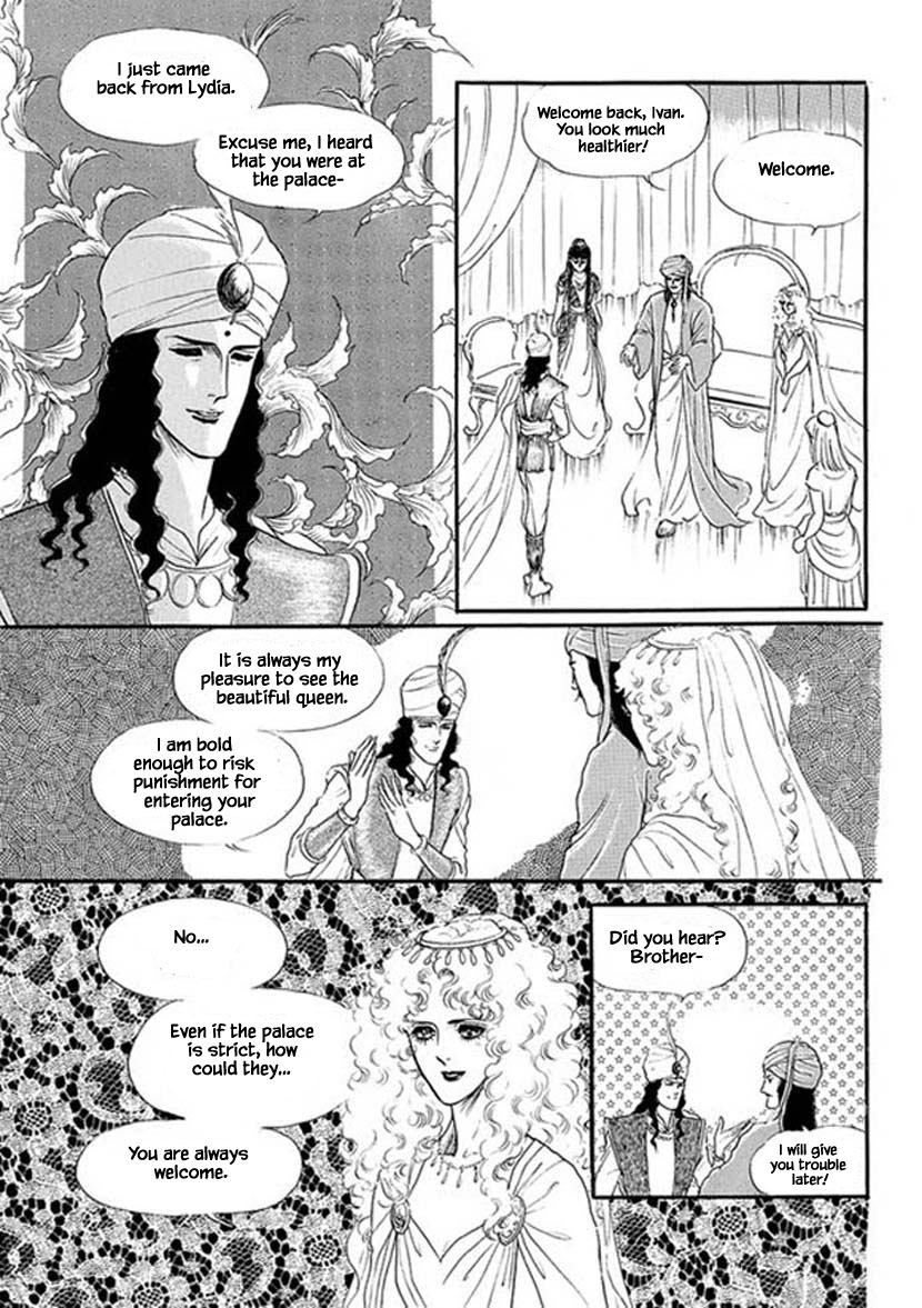 Four Daughters Of Armian Chapter 32 #3