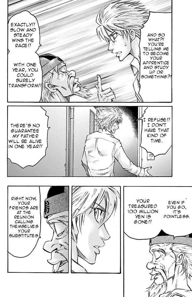 Gamble Fish Chapter 92 #6