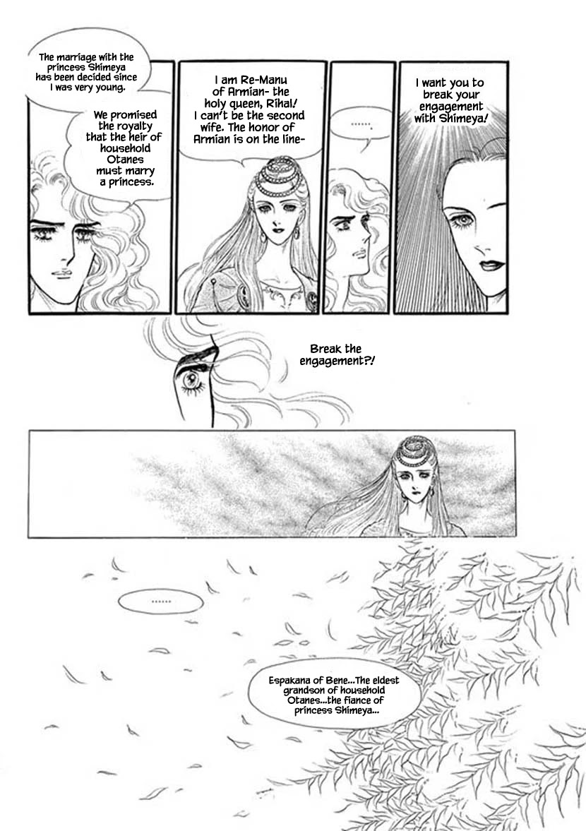 Four Daughters Of Armian Chapter 15 #27