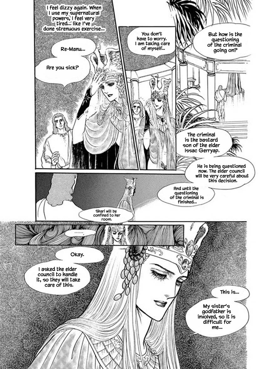 Four Daughters Of Armian Chapter 13 #17