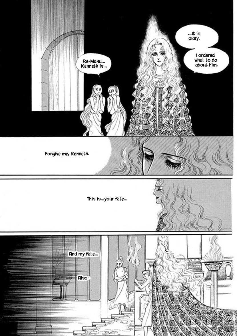 Four Daughters Of Armian Chapter 10 #9