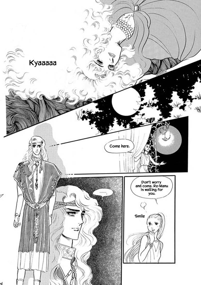 Four Daughters Of Armian Chapter 10 #12