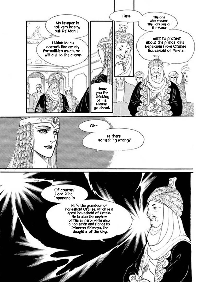 Four Daughters Of Armian Chapter 11 #24