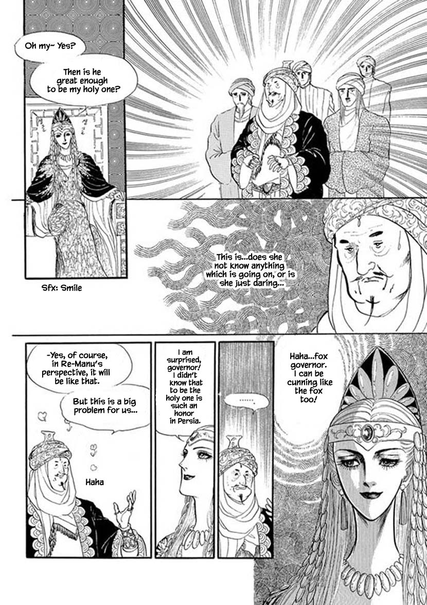 Four Daughters Of Armian Chapter 11 #25