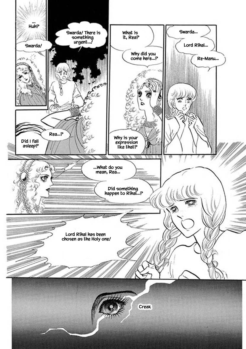 Four Daughters Of Armian Chapter 9 #20