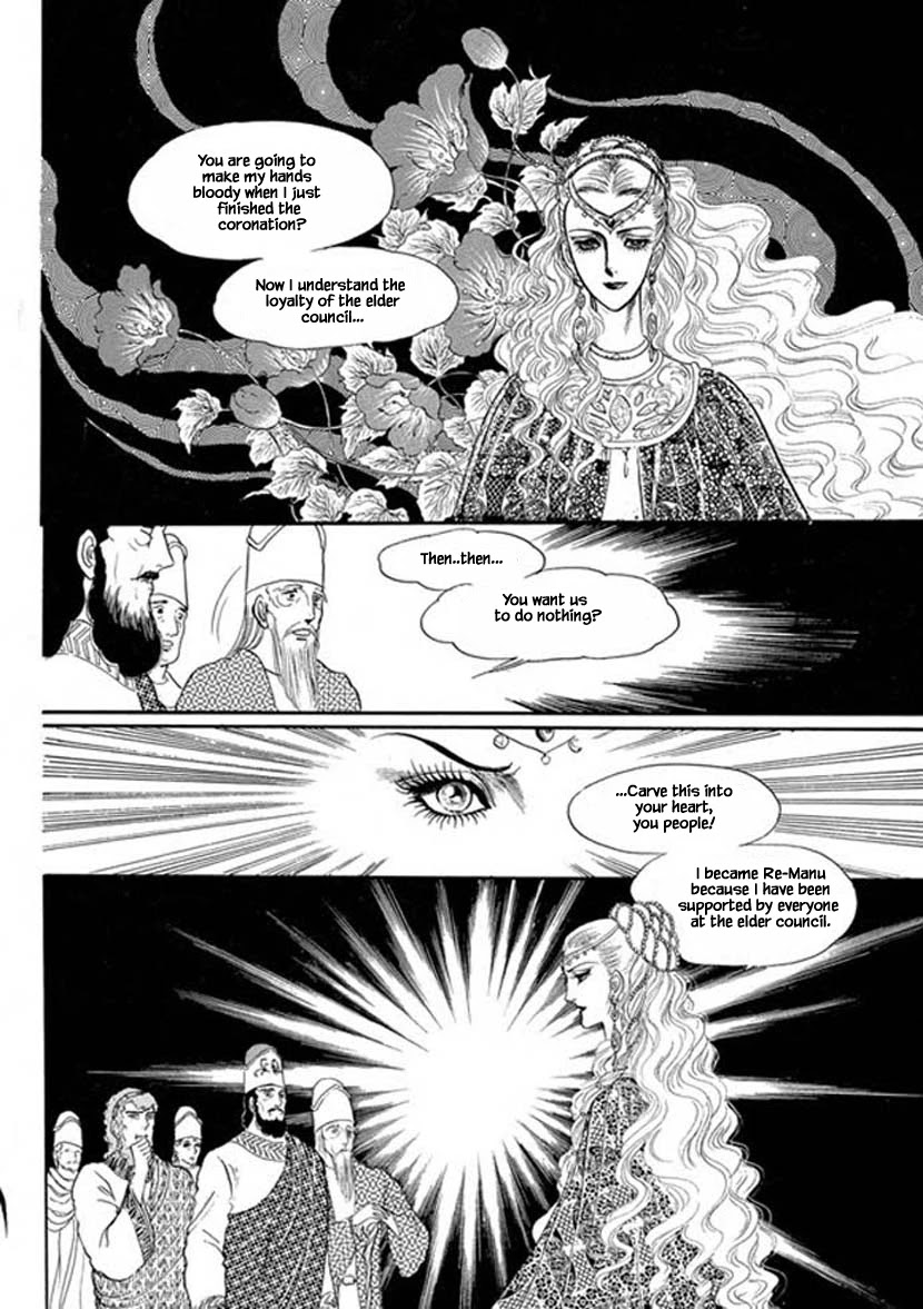 Four Daughters Of Armian Chapter 8 #22