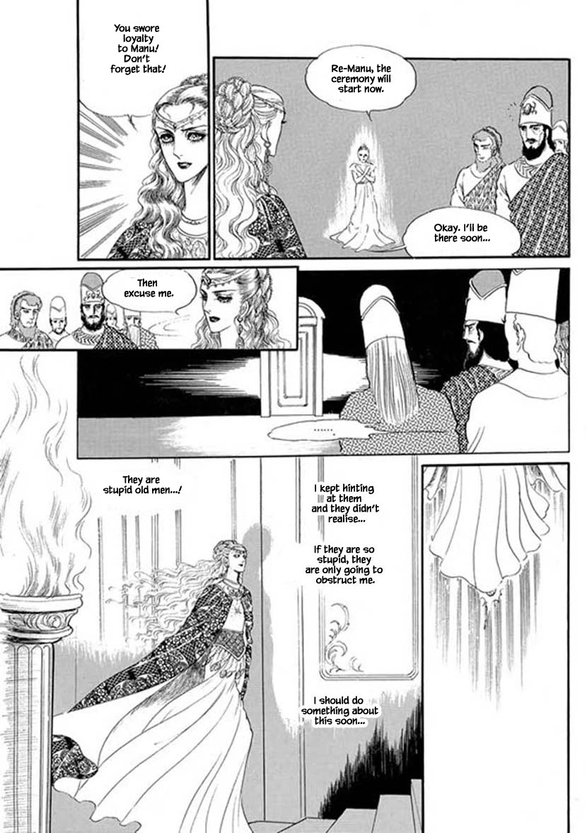 Four Daughters Of Armian Chapter 8 #23