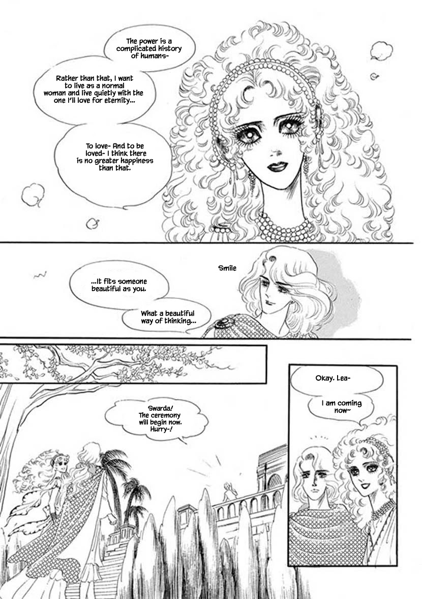 Four Daughters Of Armian Chapter 7 #13