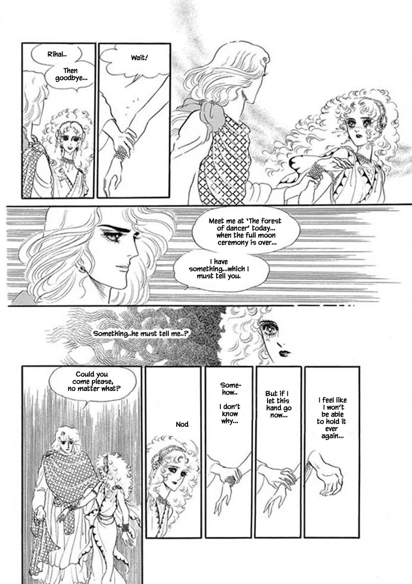 Four Daughters Of Armian Chapter 7 #14