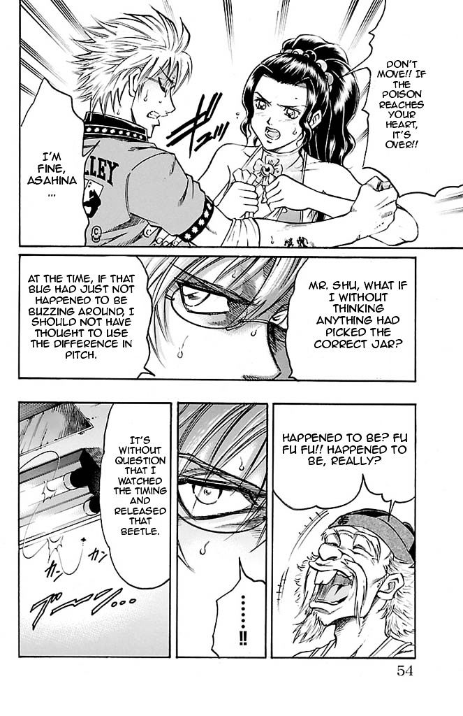 Gamble Fish Chapter 90 #8