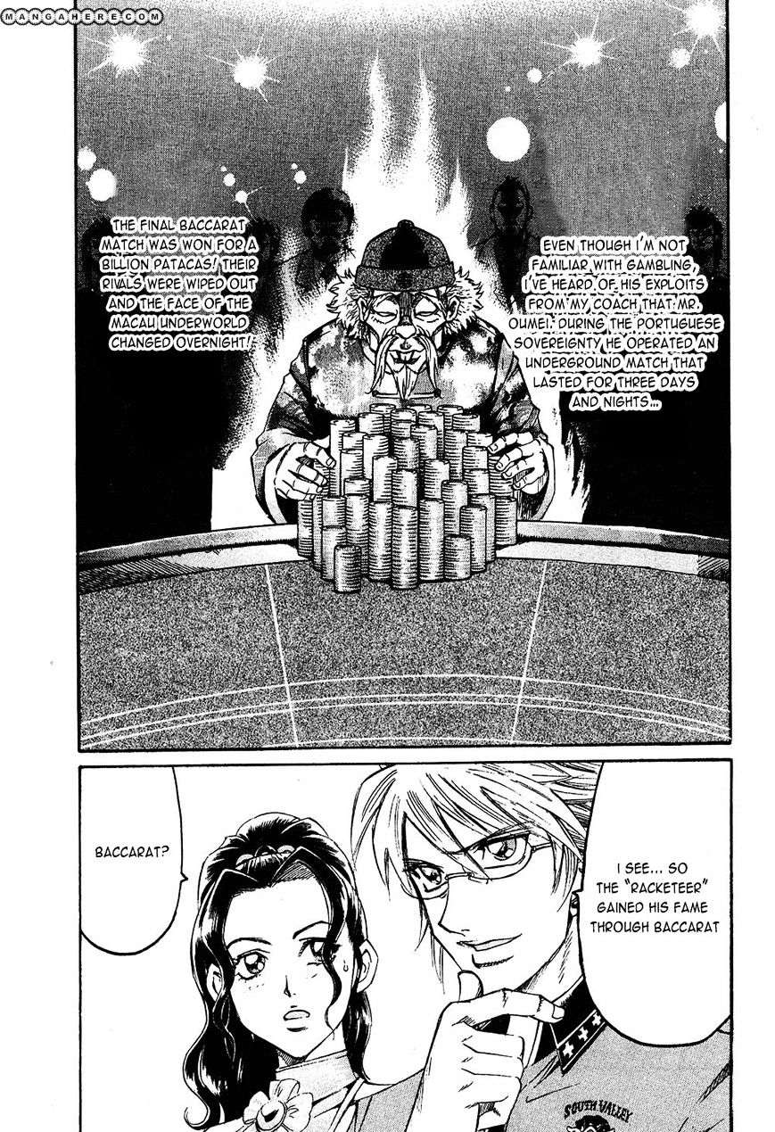 Gamble Fish Chapter 88 #12