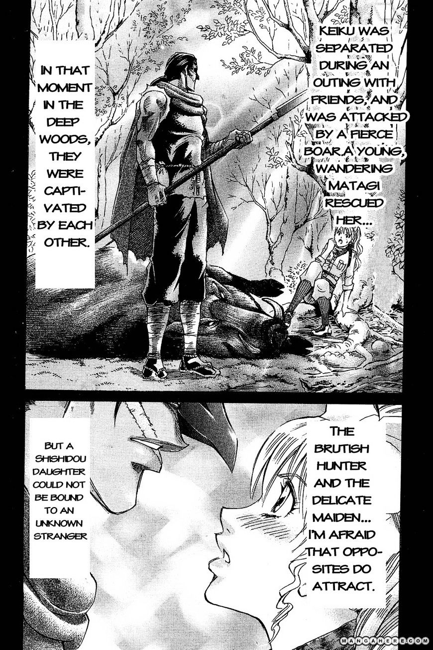 Gamble Fish Chapter 82 #12