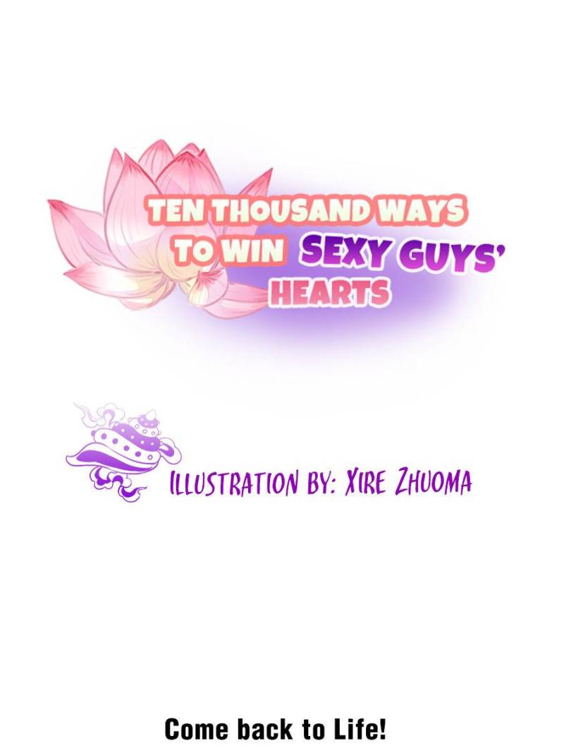 Ten Thousand Ways To Win Sex Guys’ Hearts Chapter 112 #1