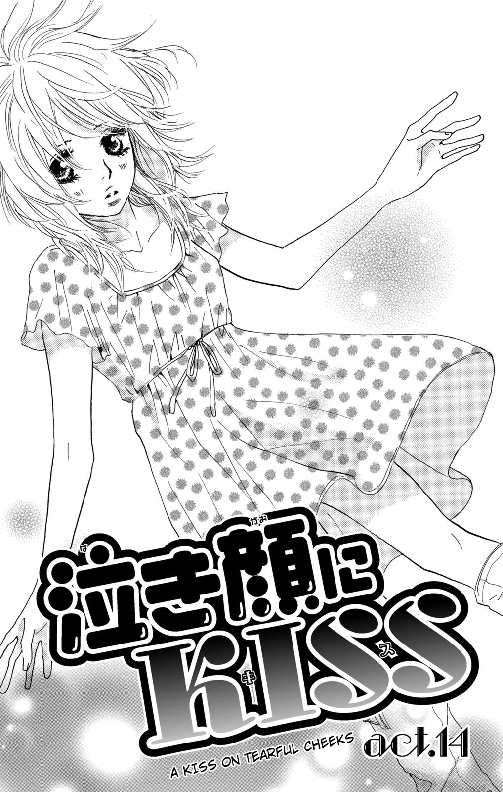 Nakigao Ni Kiss Chapter 14 #1