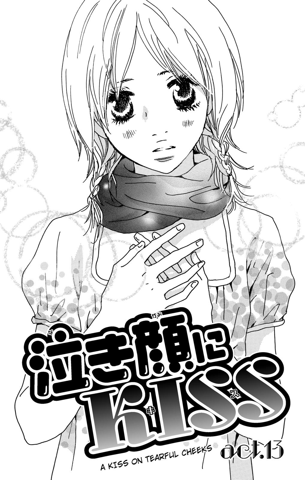 Nakigao Ni Kiss Chapter 13 #1