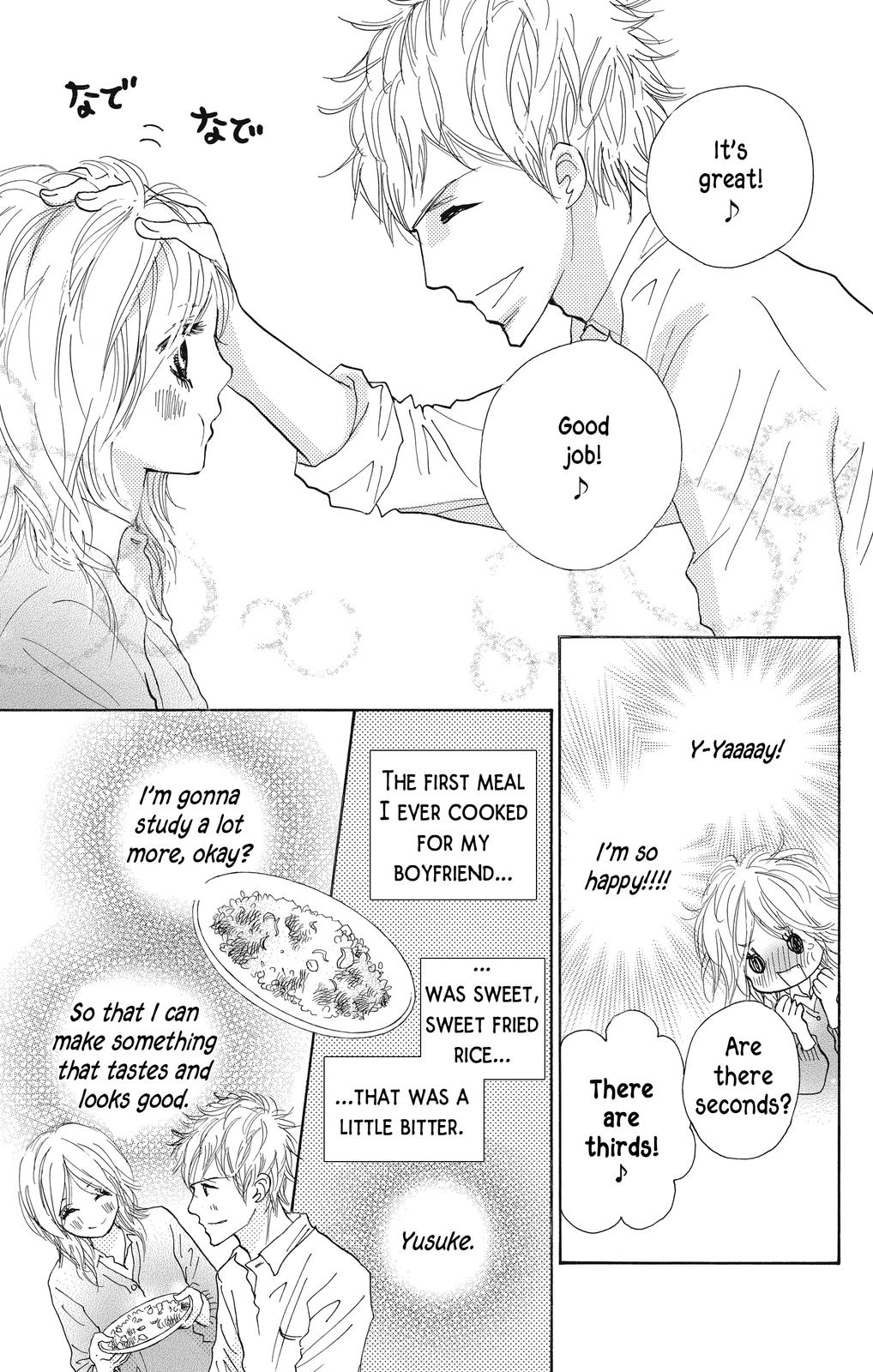 Nakigao Ni Kiss Chapter 6 #37