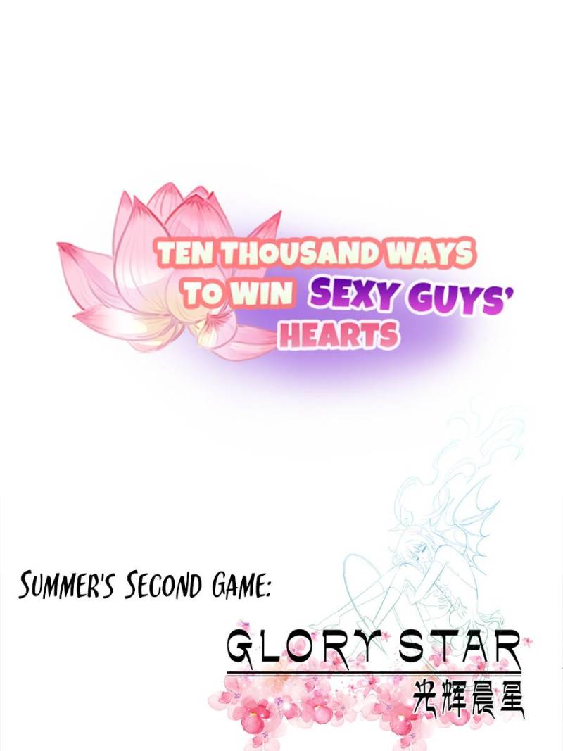 Ten Thousand Ways To Win Sex Guys’ Hearts Chapter 33 #1