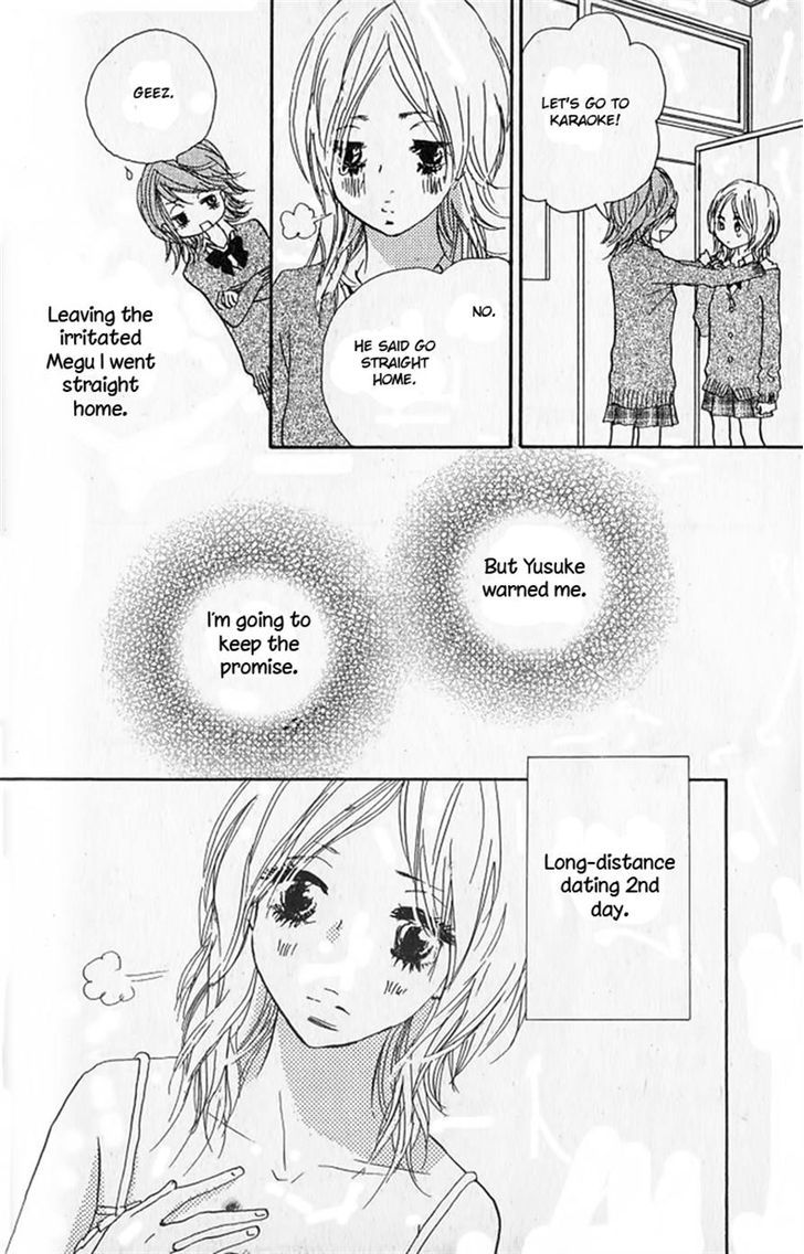 Nakigao Ni Kiss Chapter 3 #4