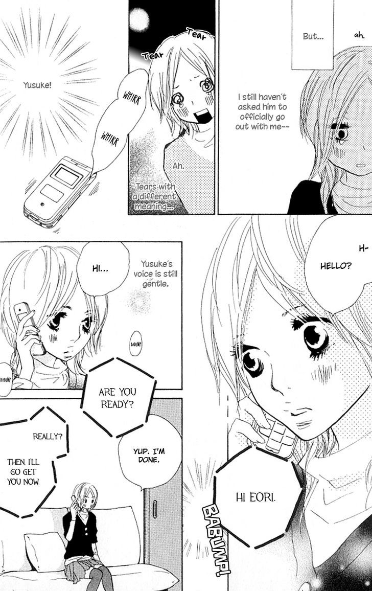 Nakigao Ni Kiss Chapter 2 #24