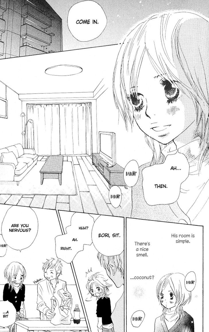 Nakigao Ni Kiss Chapter 2 #31