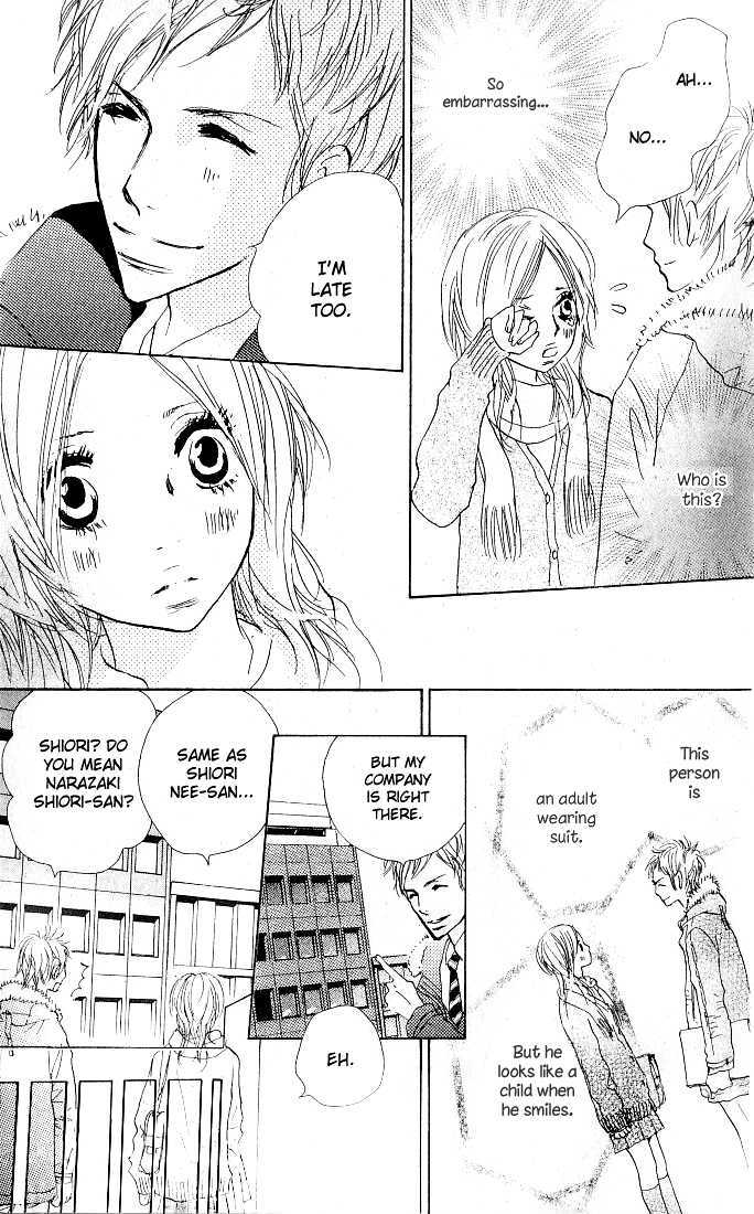 Nakigao Ni Kiss Chapter 1 #13