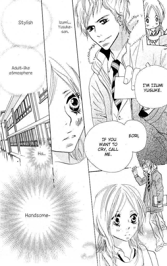 Nakigao Ni Kiss Chapter 1 #15