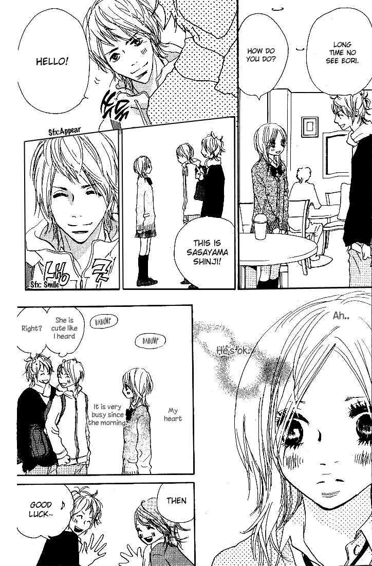 Nakigao Ni Kiss Chapter 1 #20